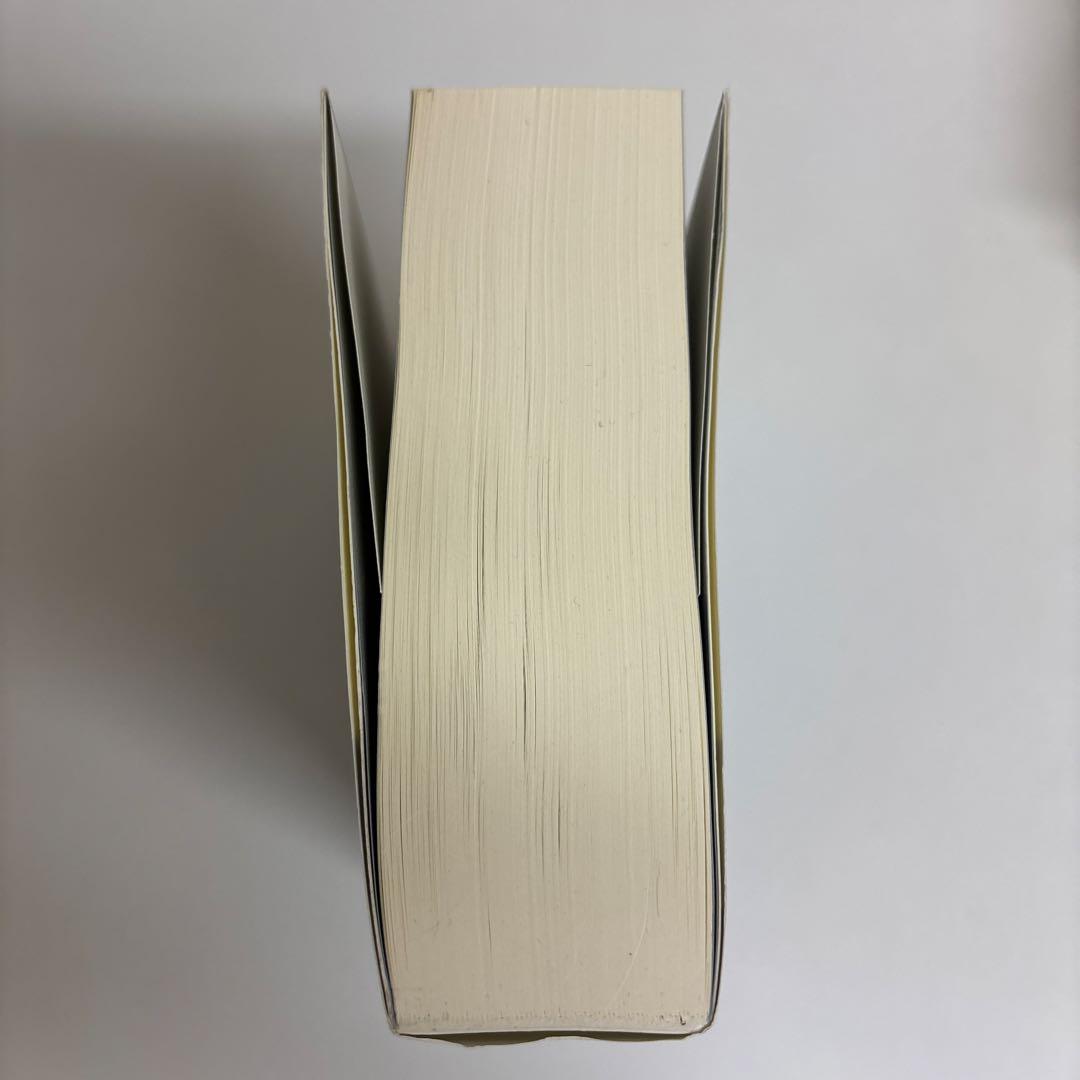 アイン・ランド「肩をすくめるアトラス」3部作・「水源」 計4冊セット