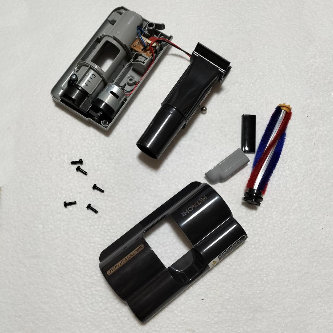 日立 HITACHI　コードレス　掃除機　PV-BL50J　充電台付き　中古