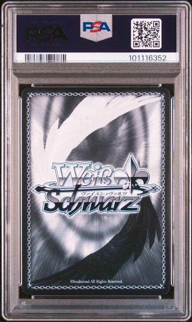 ヴァイス　プロセカ　気づいてしまった想い　暁山瑞希サイン　SSP　PSA10