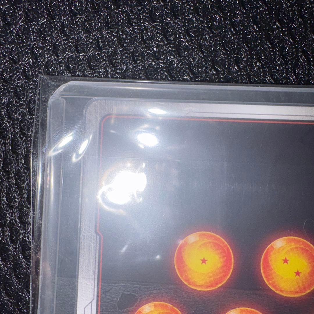 【極美品】ドラゴンボール ベジットSCR★★