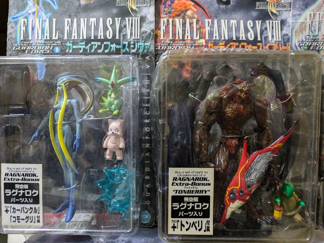 8体セット ARTFX ファイナルファンタジー ガーディアンフォース