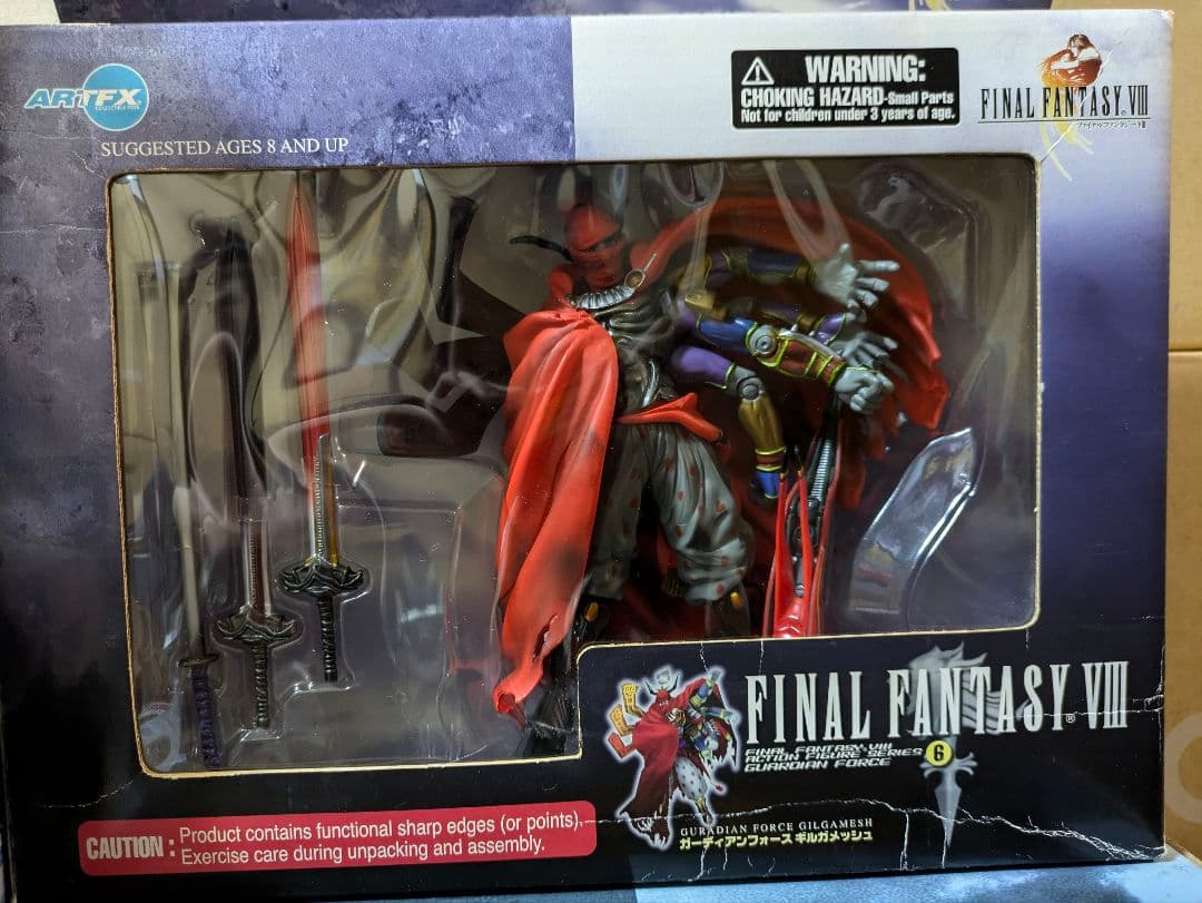 8体セット ARTFX ファイナルファンタジー ガーディアンフォース