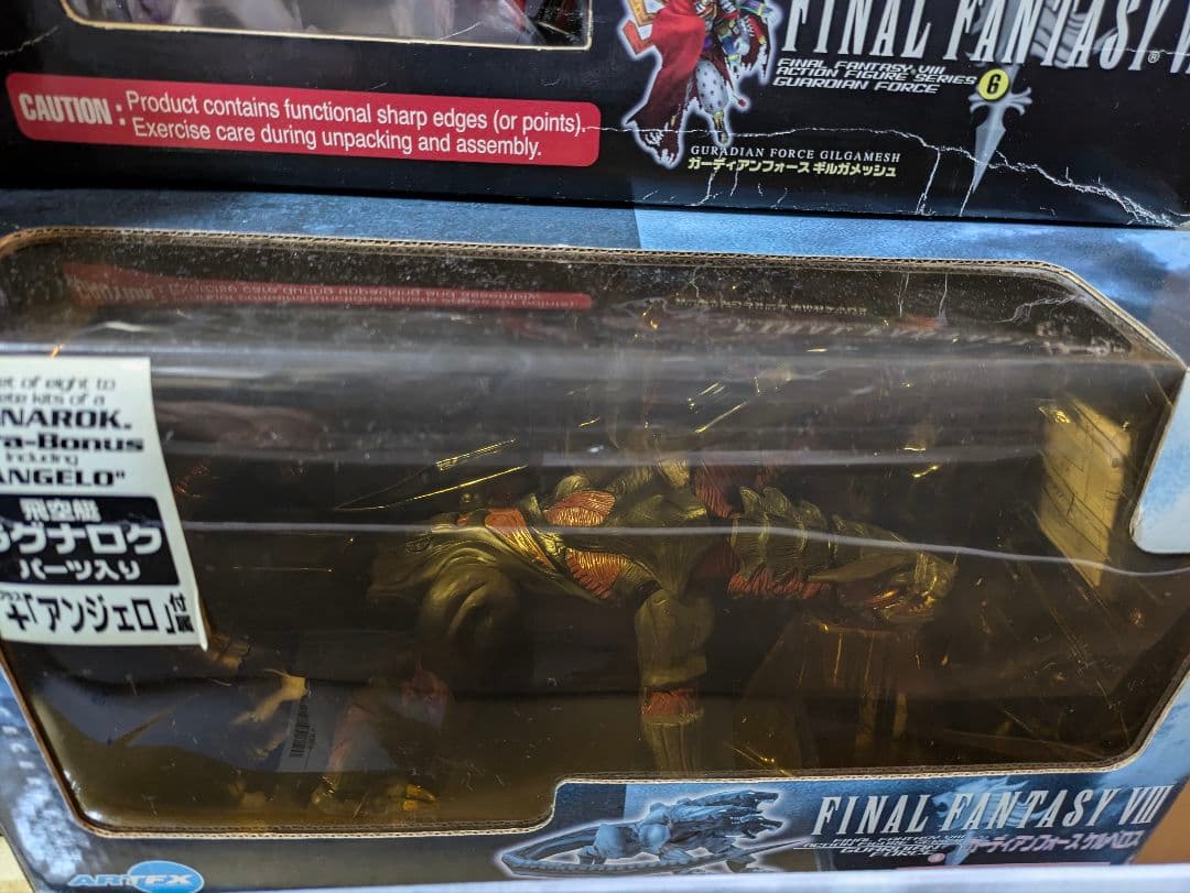 8体セット ARTFX ファイナルファンタジー ガーディアンフォース