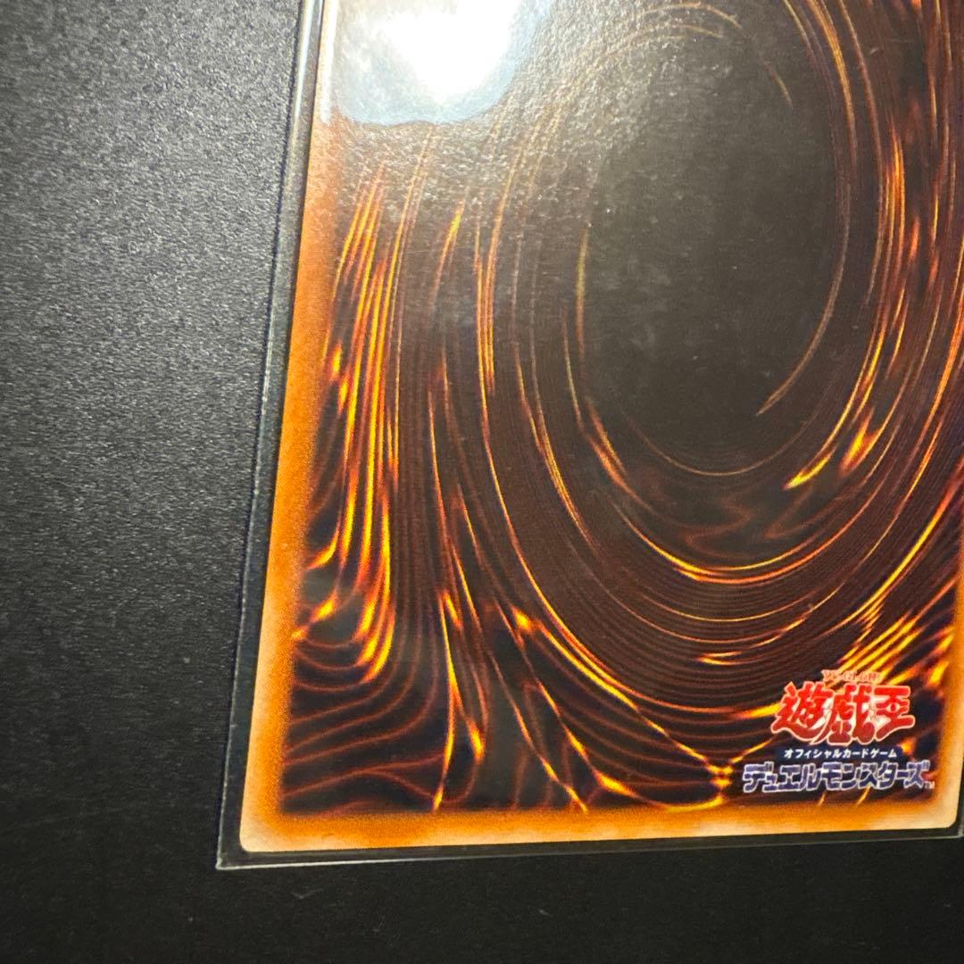 遊戯王 メタル化魔法反射装甲 初期 ウルトラレア OCG デュエル
