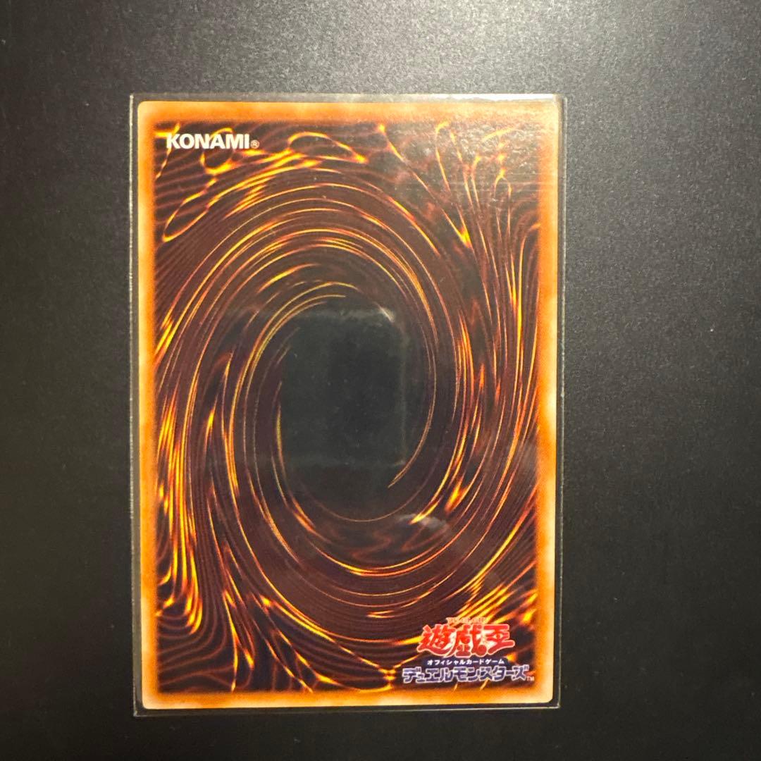 遊戯王 メタル化魔法反射装甲 初期 ウルトラレア OCG デュエル