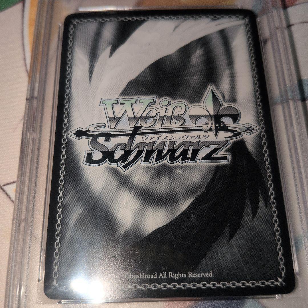 澪と主従契約　PSA9　ヴァイス　サイン