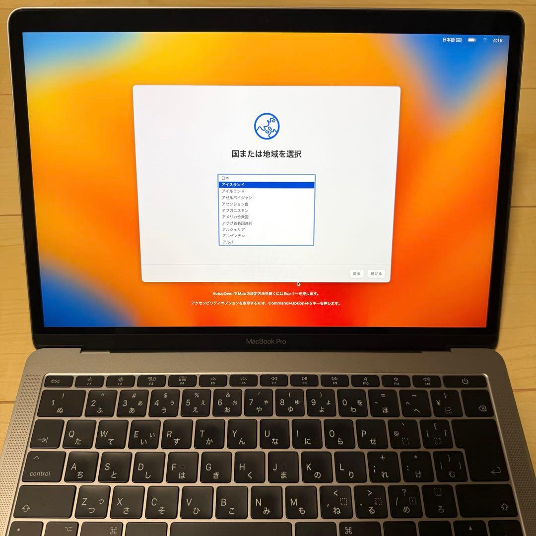 【日曜限り最大値下げ】【美品】MacBook Pro 2017 スペースグレイ