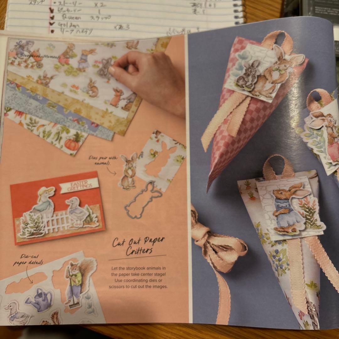 ラスト1点限り新作♡未使用　一押しフレームダイと絵本スタンプ　スタンピンアップ