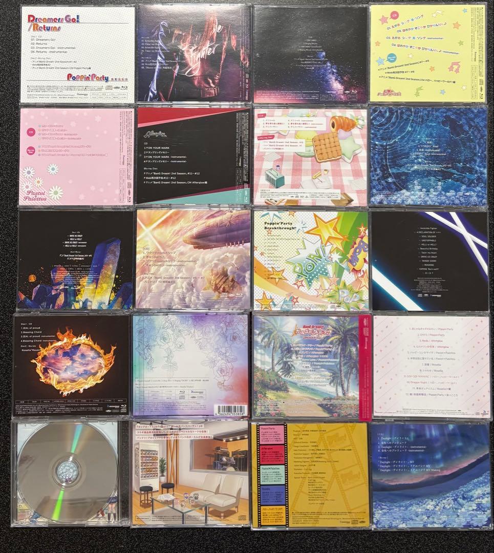 バンドリ！　グッズまとめ売り