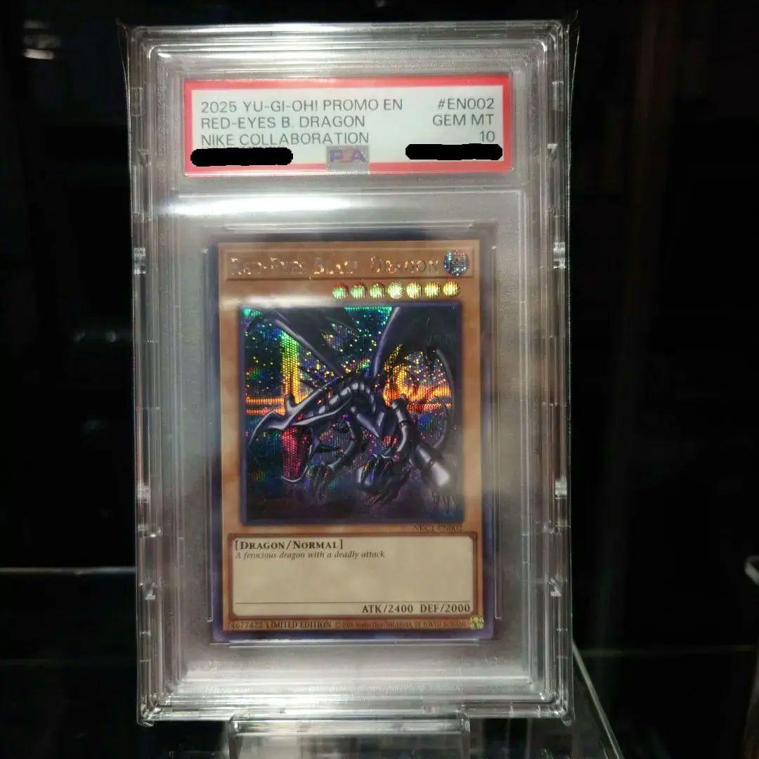 真紅眼の黒竜 レッドアイズブラックドラゴン nike psa10