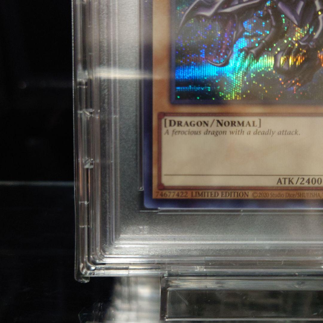 真紅眼の黒竜 レッドアイズブラックドラゴン nike psa10