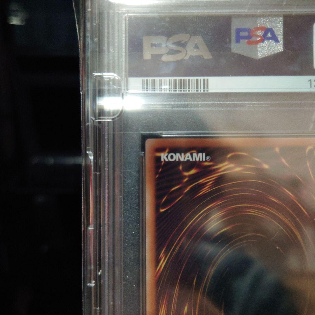 真紅眼の黒竜 レッドアイズブラックドラゴン nike psa10