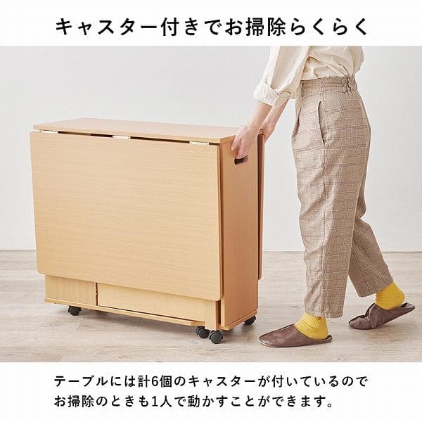 ②ダイニング５点セット ４人掛け 折りたたみ式 バタフライダイニング 伸長式