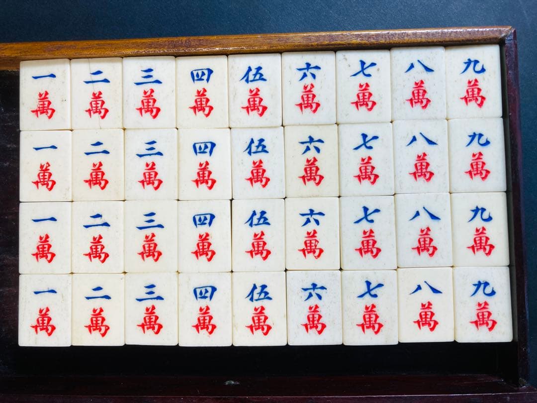 【益三】背竹麻雀牌セット 唐木箱 骨董品