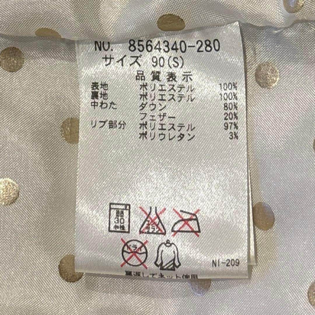 極美品ケイトスペード ダウンジャケット リボン 飾りボタン 裏地水玉 90