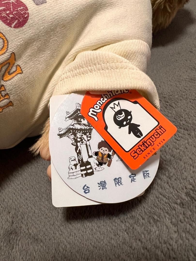 モンチッチ　台湾限定　太魯閣　限定Lサイズ　40cm　激レア