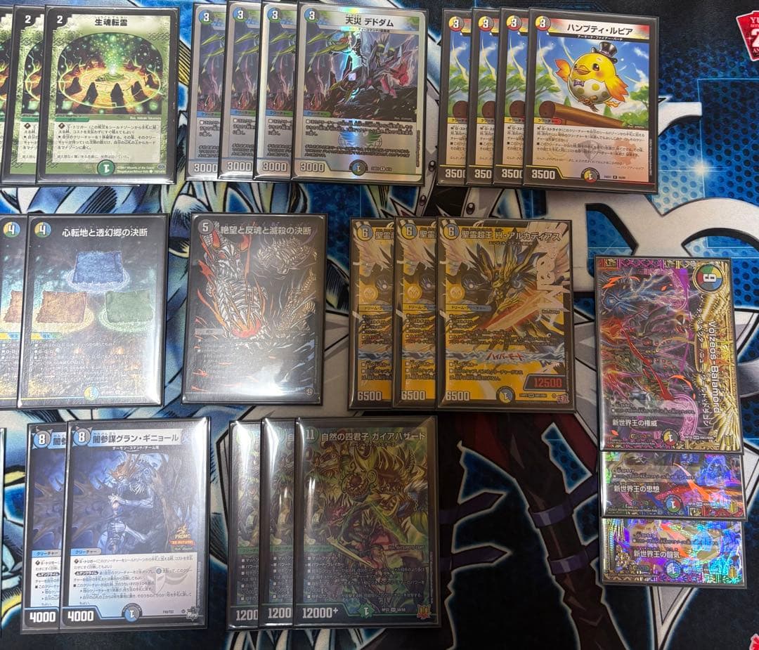 ト*ト様 5cガイアハザード退化