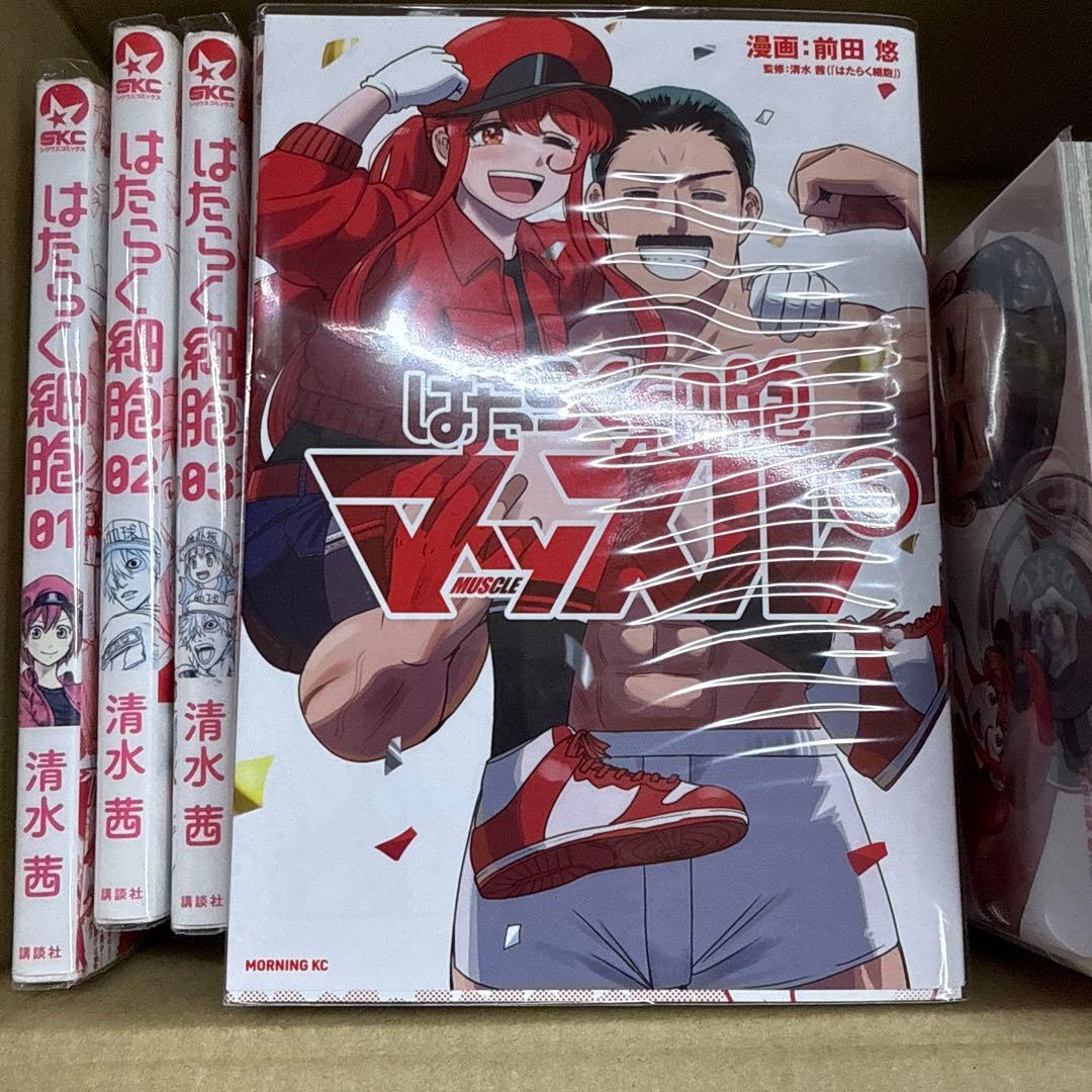 はたらく細胞　5シリーズ　計26冊　全巻　セット　A-1219 672