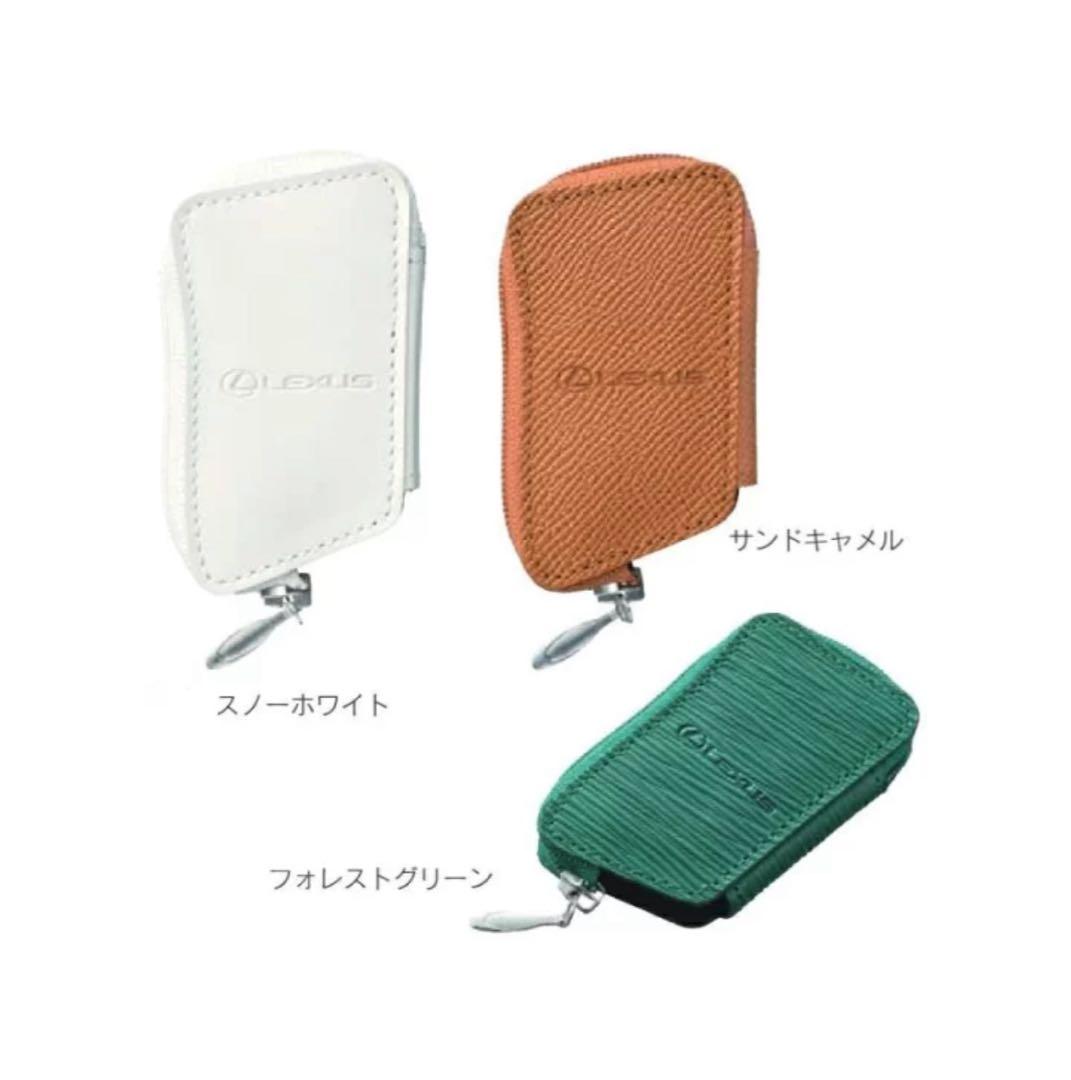 【レクサス純正】スマートキーケース　サンドキャメル　Lタイプ