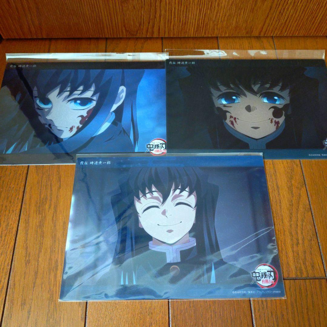 鬼滅の刃　WEBSHOPくじ　ビッグクリアカード　時透無一郎