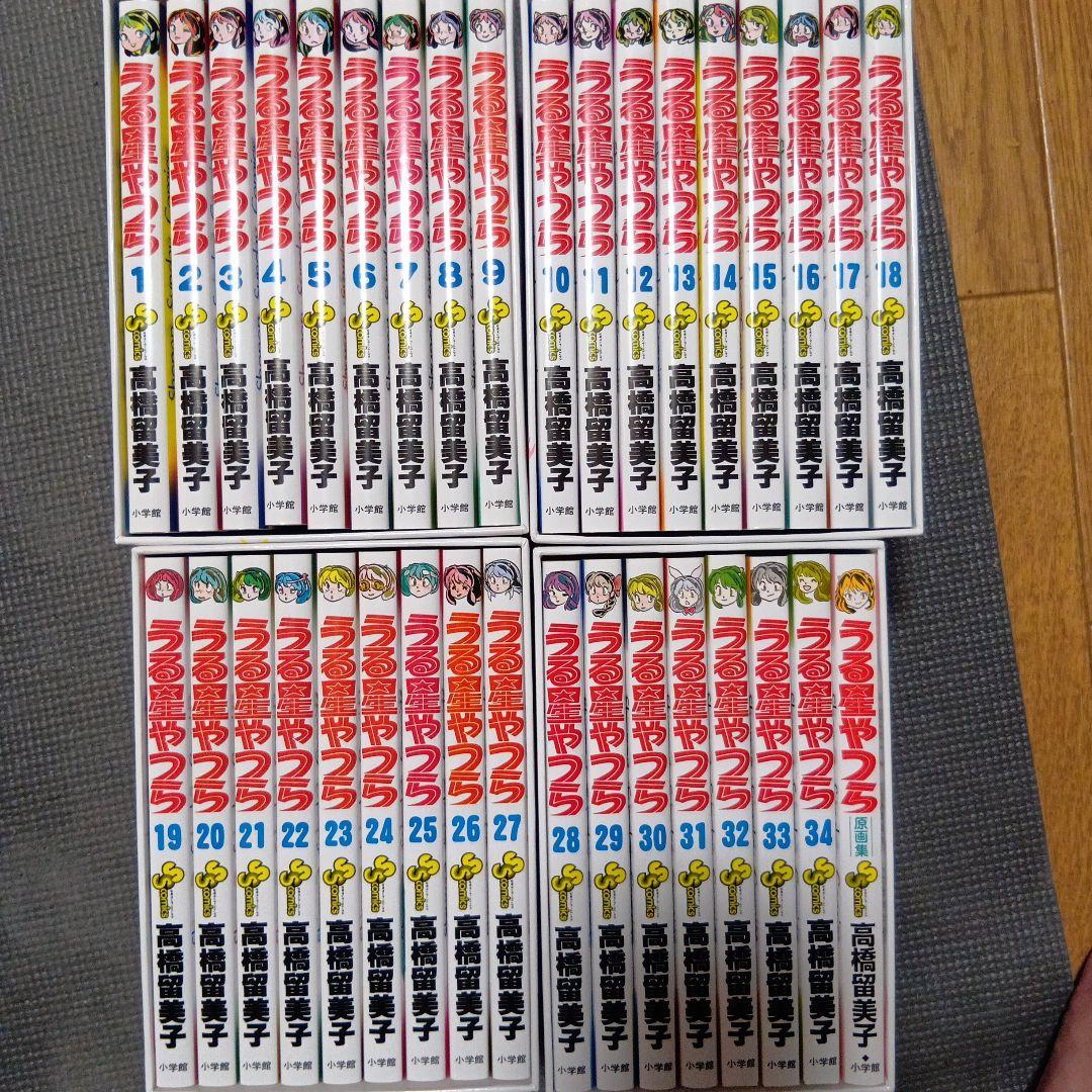 高橋留美子 うる星やつら 復刻版boxセットvol.1~vol.4全巻セット美品