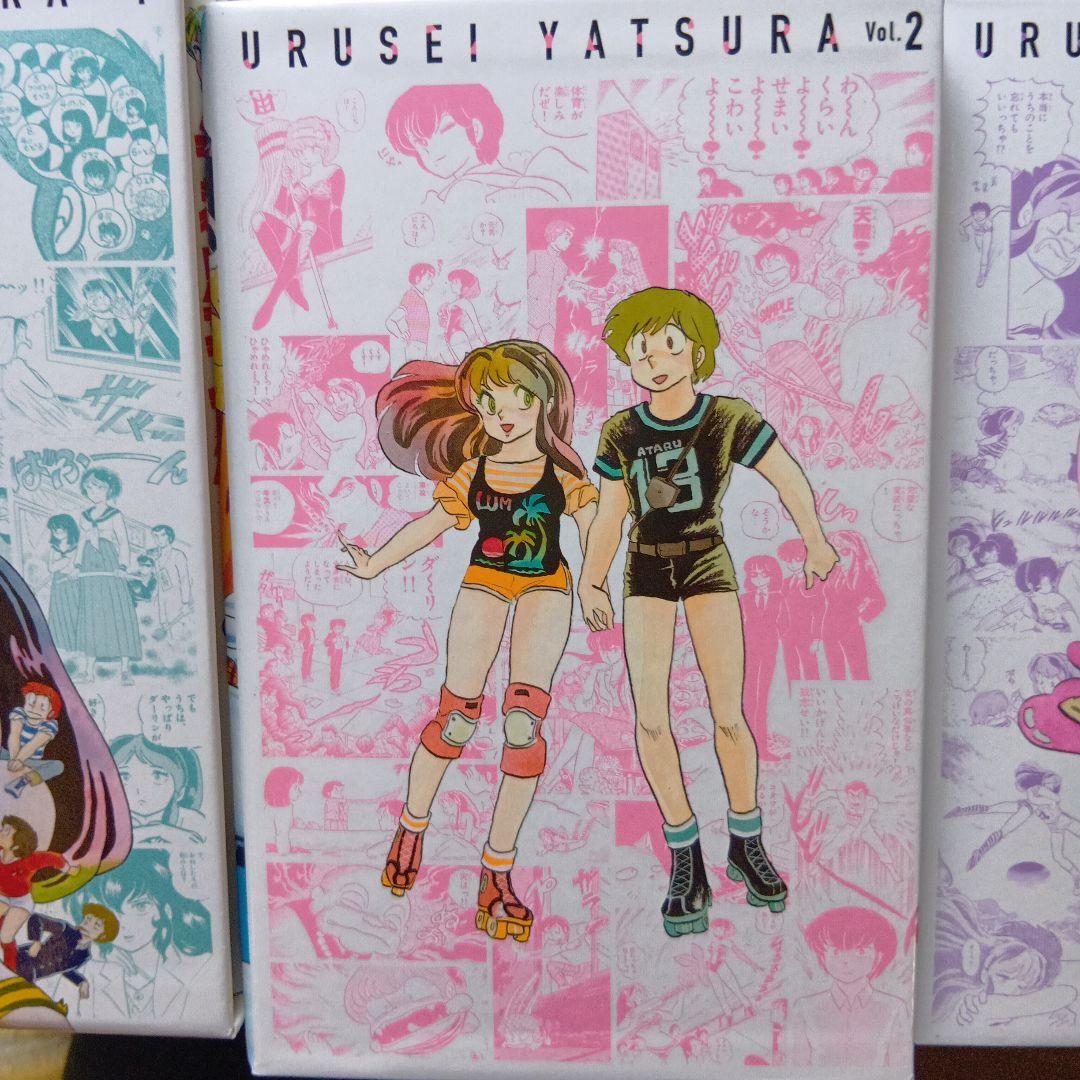 高橋留美子 うる星やつら 復刻版boxセットvol.1~vol.4全巻セット美品