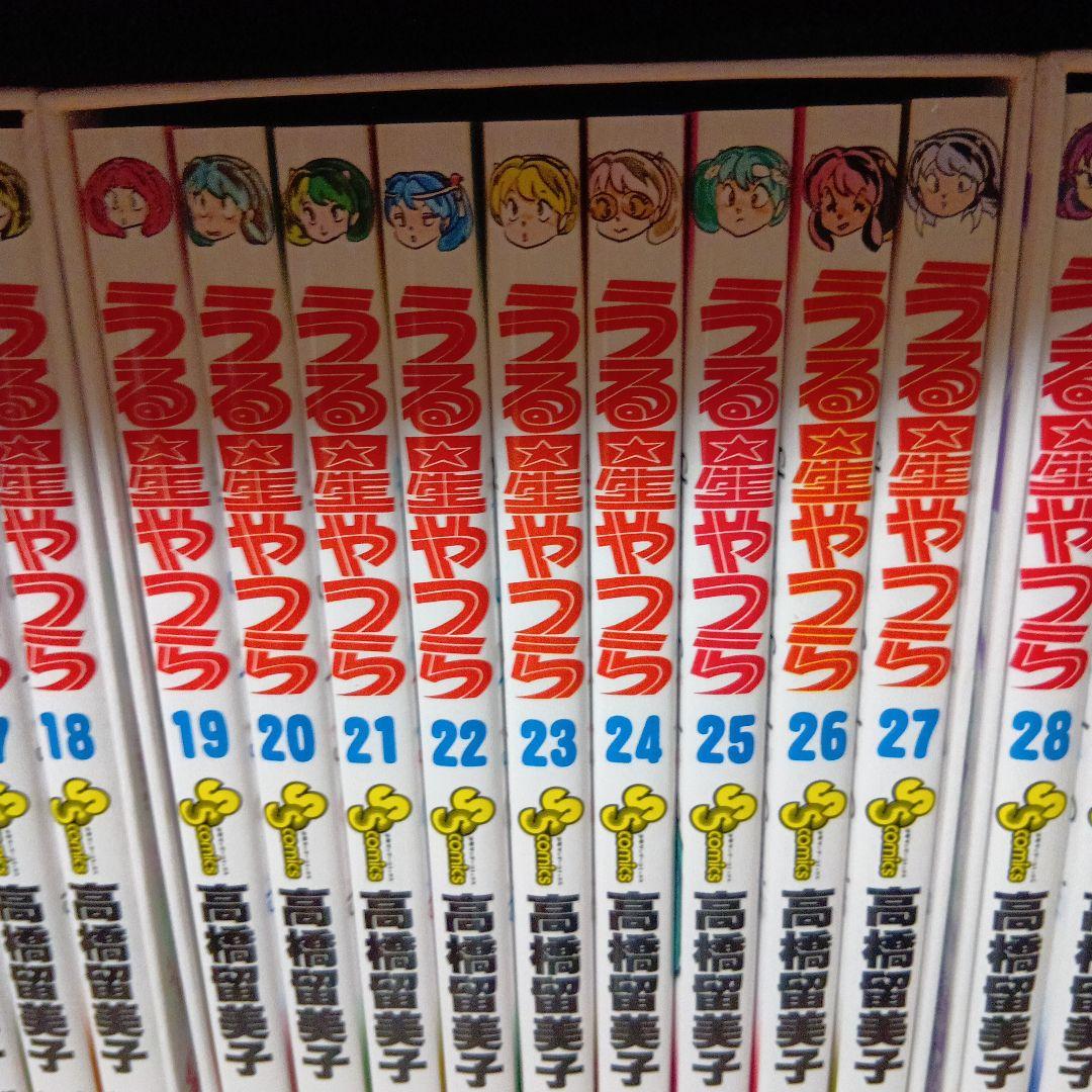 高橋留美子 うる星やつら 復刻版boxセットvol.1~vol.4全巻セット美品