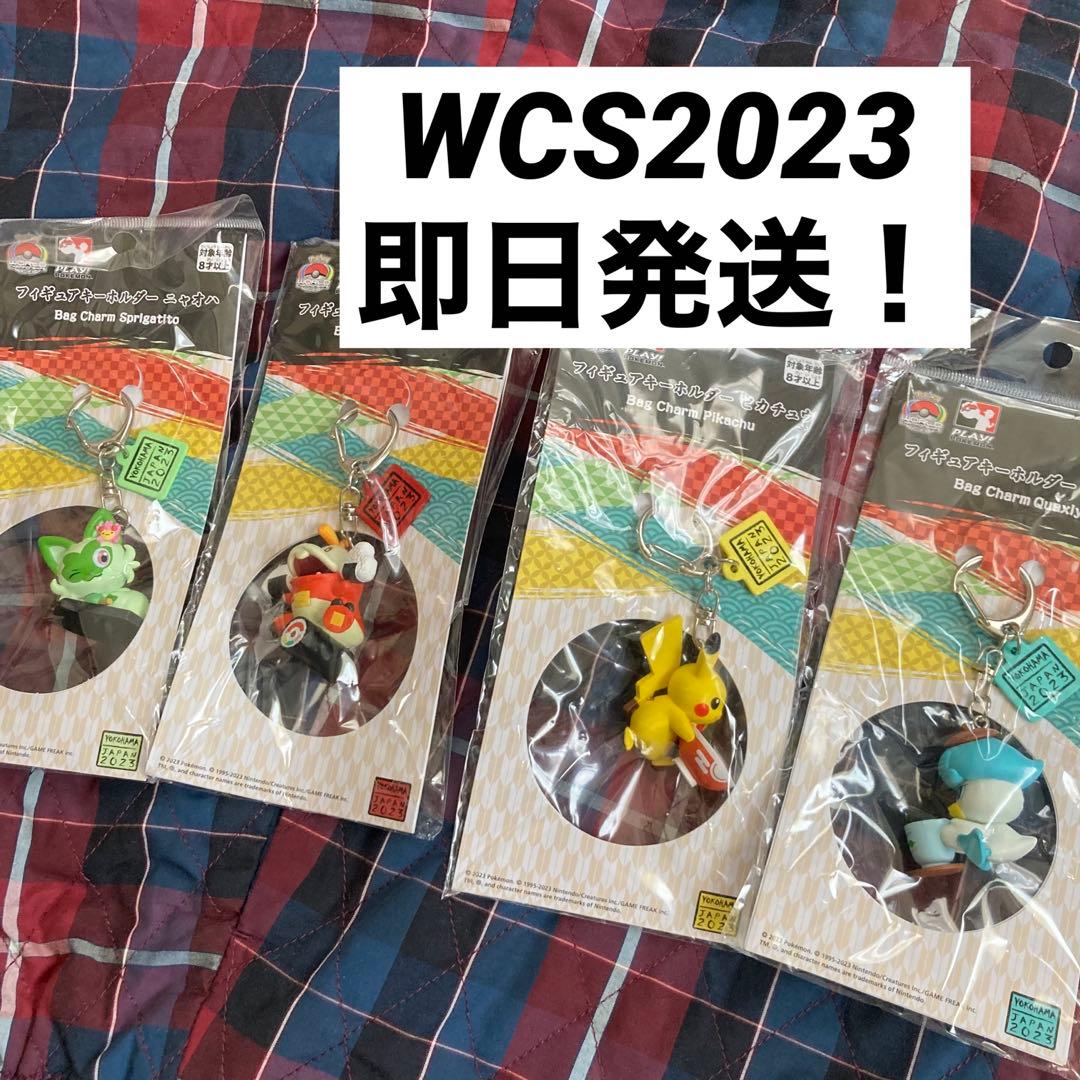 ポケモン　WCS2023！