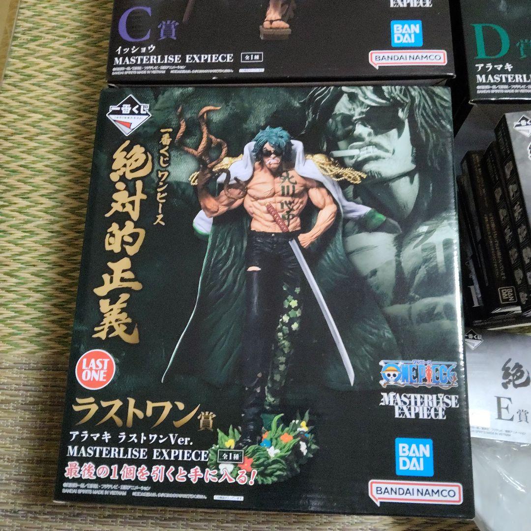 一番くじ　絶対的正義A～D.ラスト賞　E～H賞