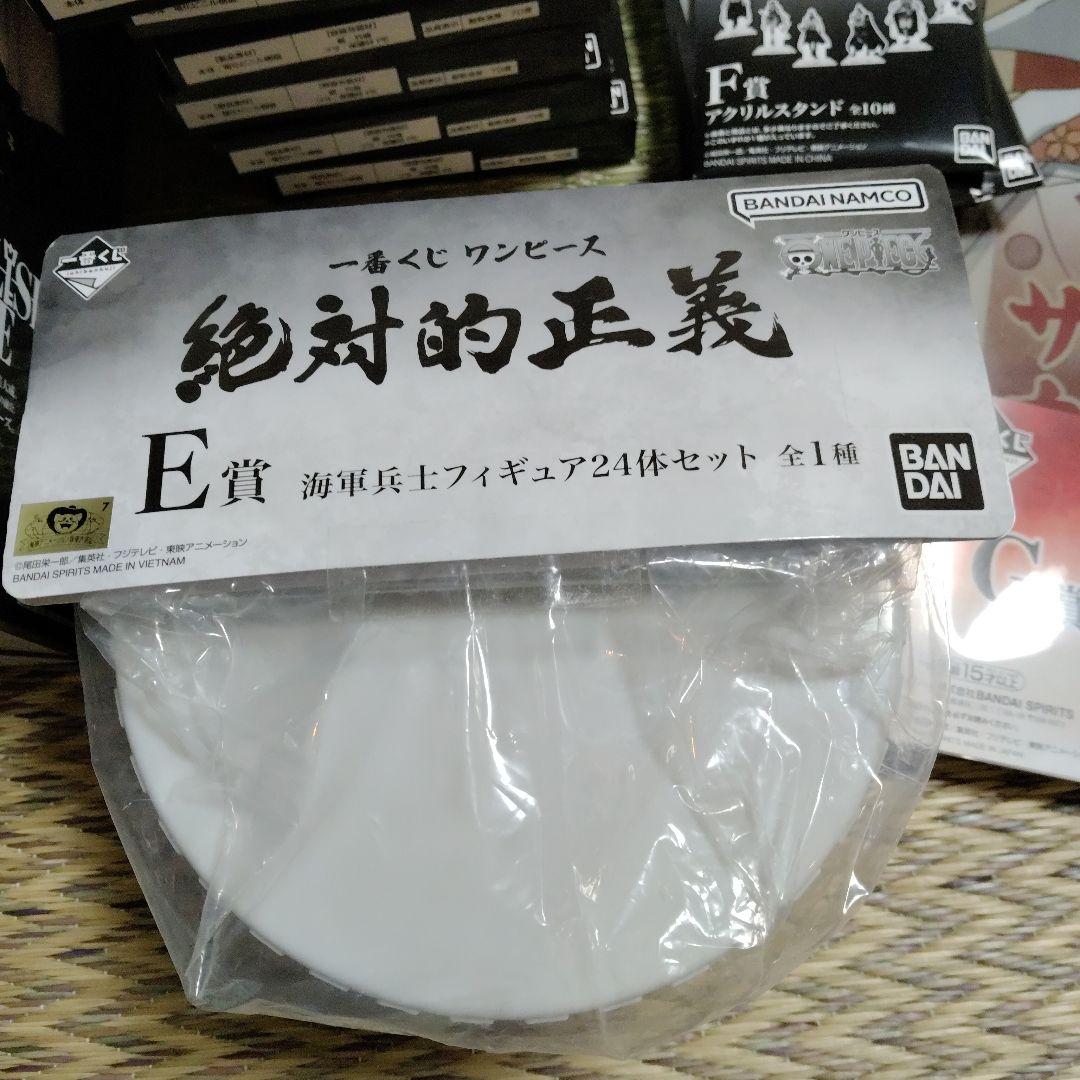 一番くじ　絶対的正義A～D.ラスト賞　E～H賞