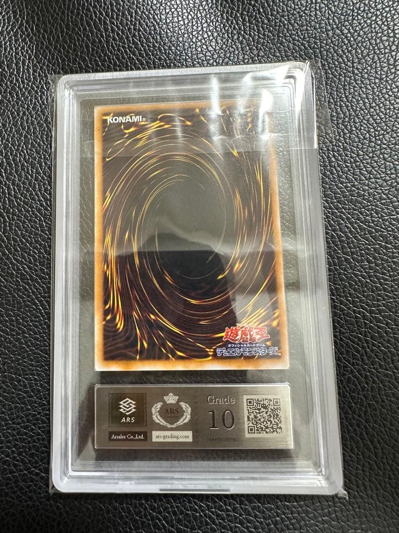 聖なるバリアミラーフォース　初期　シークレット　ARS10 PSA10