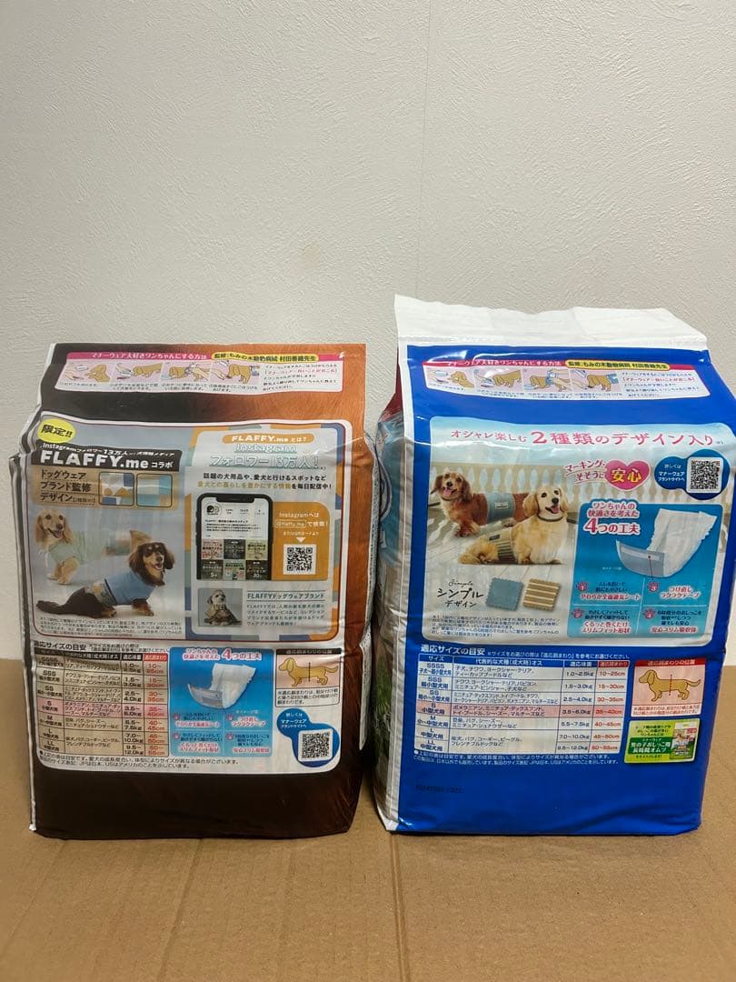 いぬ用マナーウェア　男の子用　　Ｓサイズ　46枚入り　15袋セット