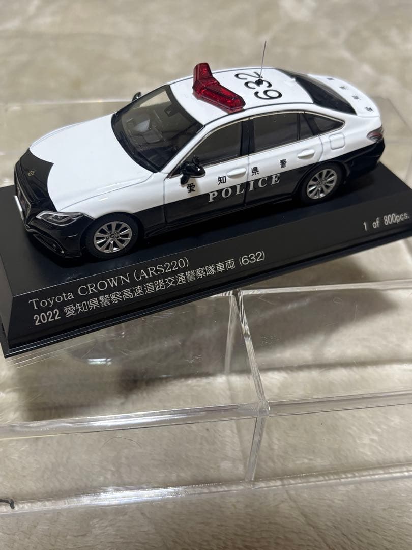 RAI'S 1/43 ミニカー クラウン 交通パトカー 7台セット