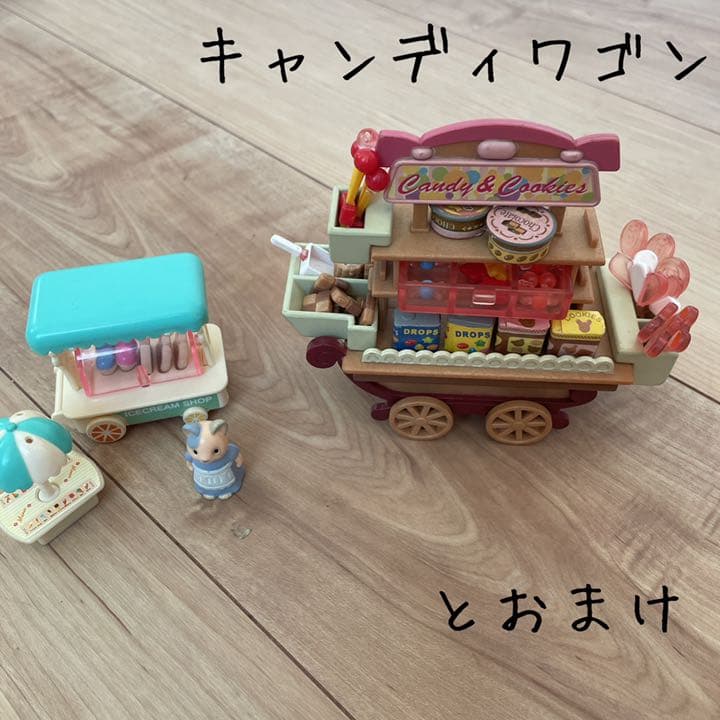シルバニア　赤い屋根の大きなお家　キャンディワゴンといろいろセット