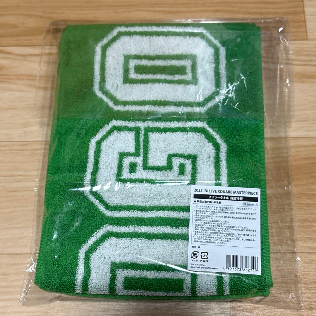 INI XQUARE MASTERPIECE 田島将吾 マフラータオルセット