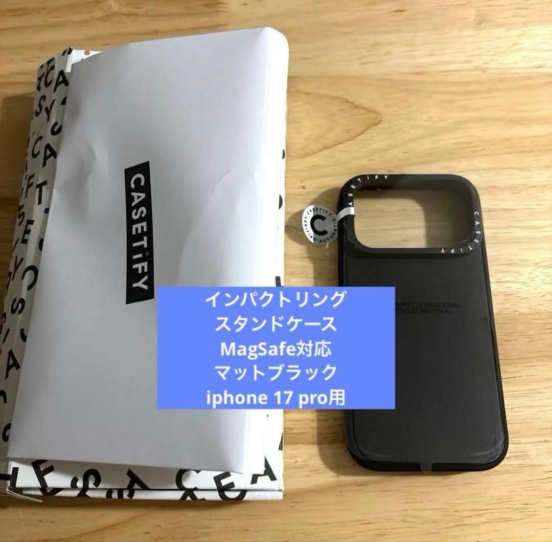iPhone17Pro用 スマホケース マットブラック 耐衝撃MagSafe対応