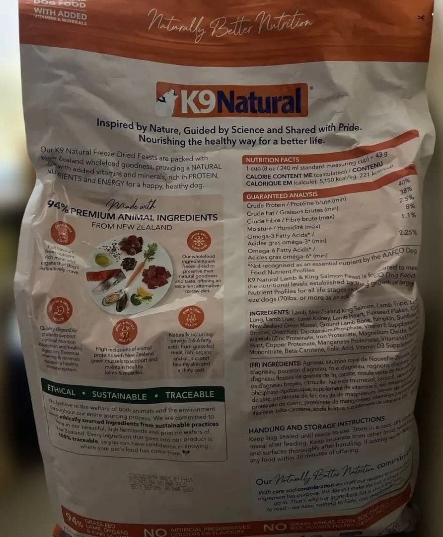 K9 Naturalドッグフード ラム&キングサーモン・フィースト 3.6kg