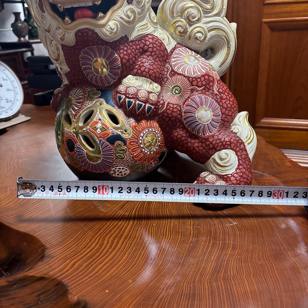 九谷焼　玉乗り獅子　大きめ　魔除け　台無し