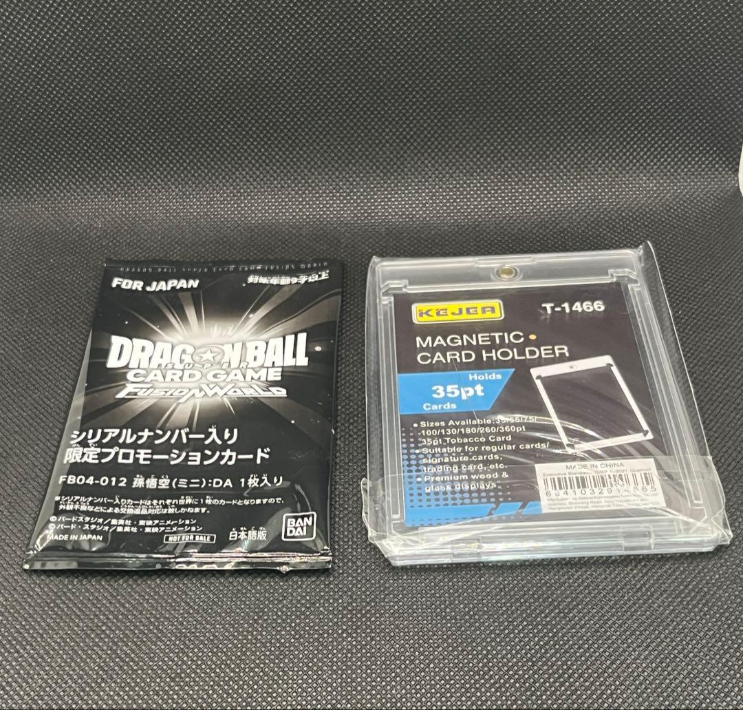 アルティメットバトル　シリアル悟空　マグネット式カードホルダー付き　14