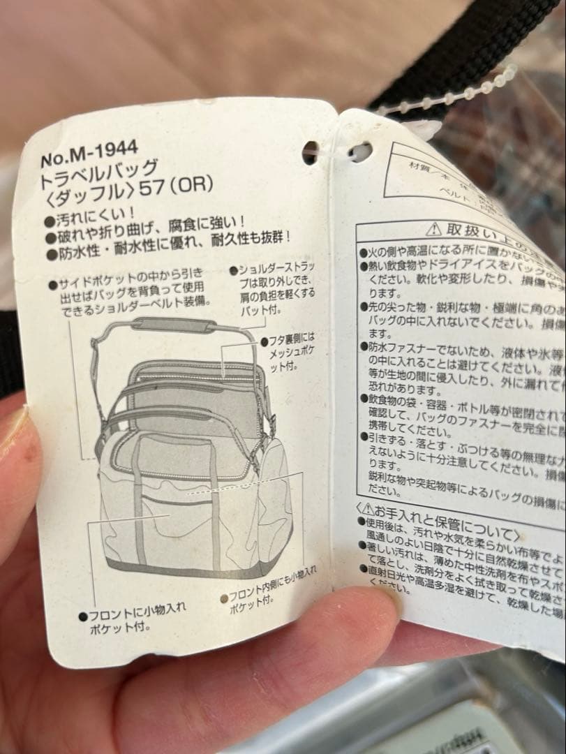 [PEACEUP]防災リュックSAFETYFIRST CS+ トラベルバック