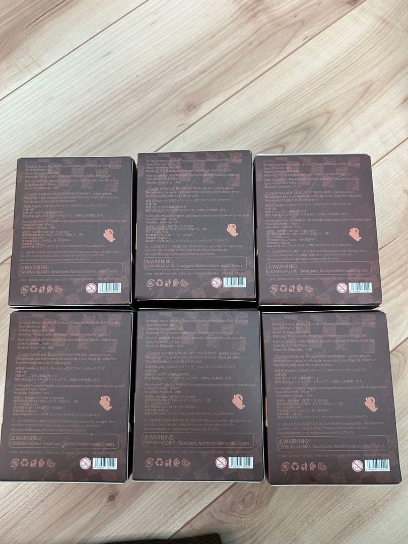 メイメイ タイニーベアクッキー ぬいぐるみ ブラインドボックス 6box