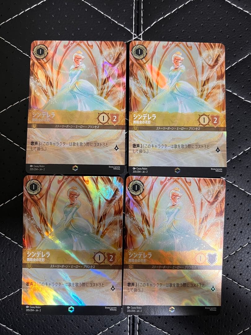 ロルカナ　フラットボーンの混沌　エンチャンテッド　レア　シンデレラ　　4枚セット