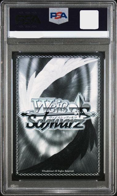 ヴァイスシュヴァルツ　“朝のお目覚め”唯　SP サイン PSA10