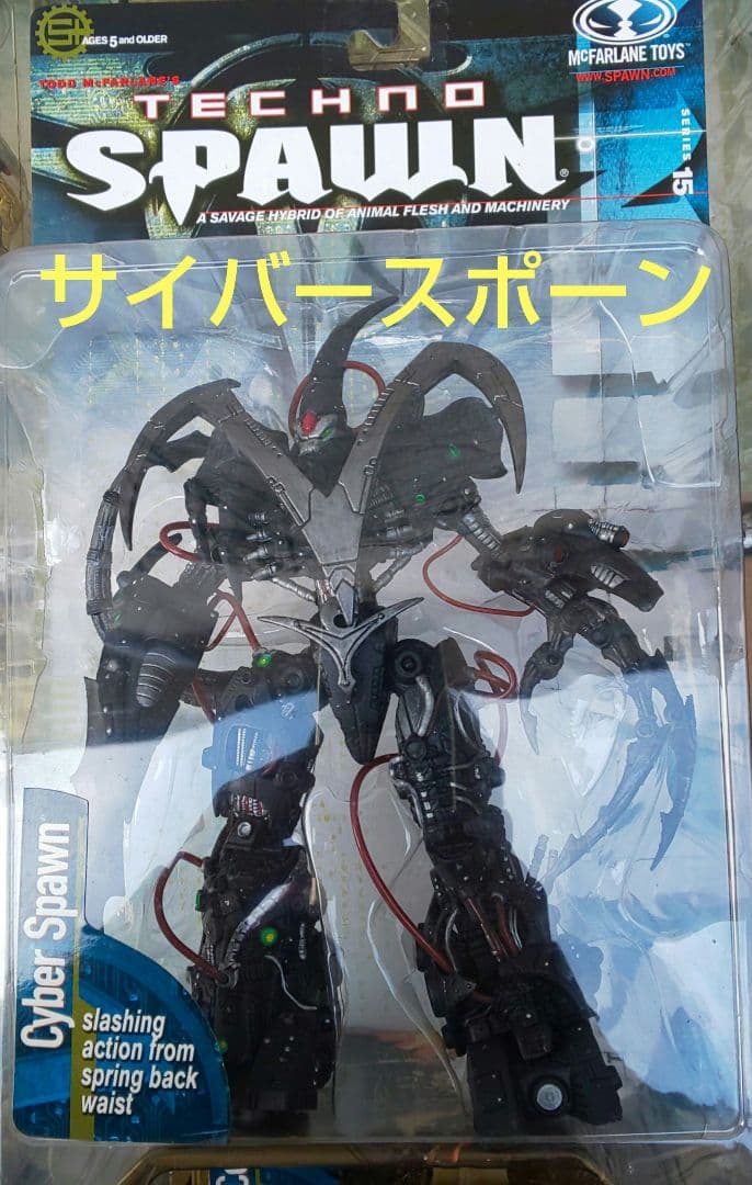 【サービスセール】★SPAWN15 ★Code Red(ゴリラ)