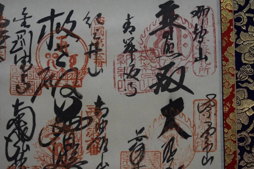 真作/西国三十三所霊場集印肉筆/西国三十三ヶ所/布袋屋掛軸HE-402