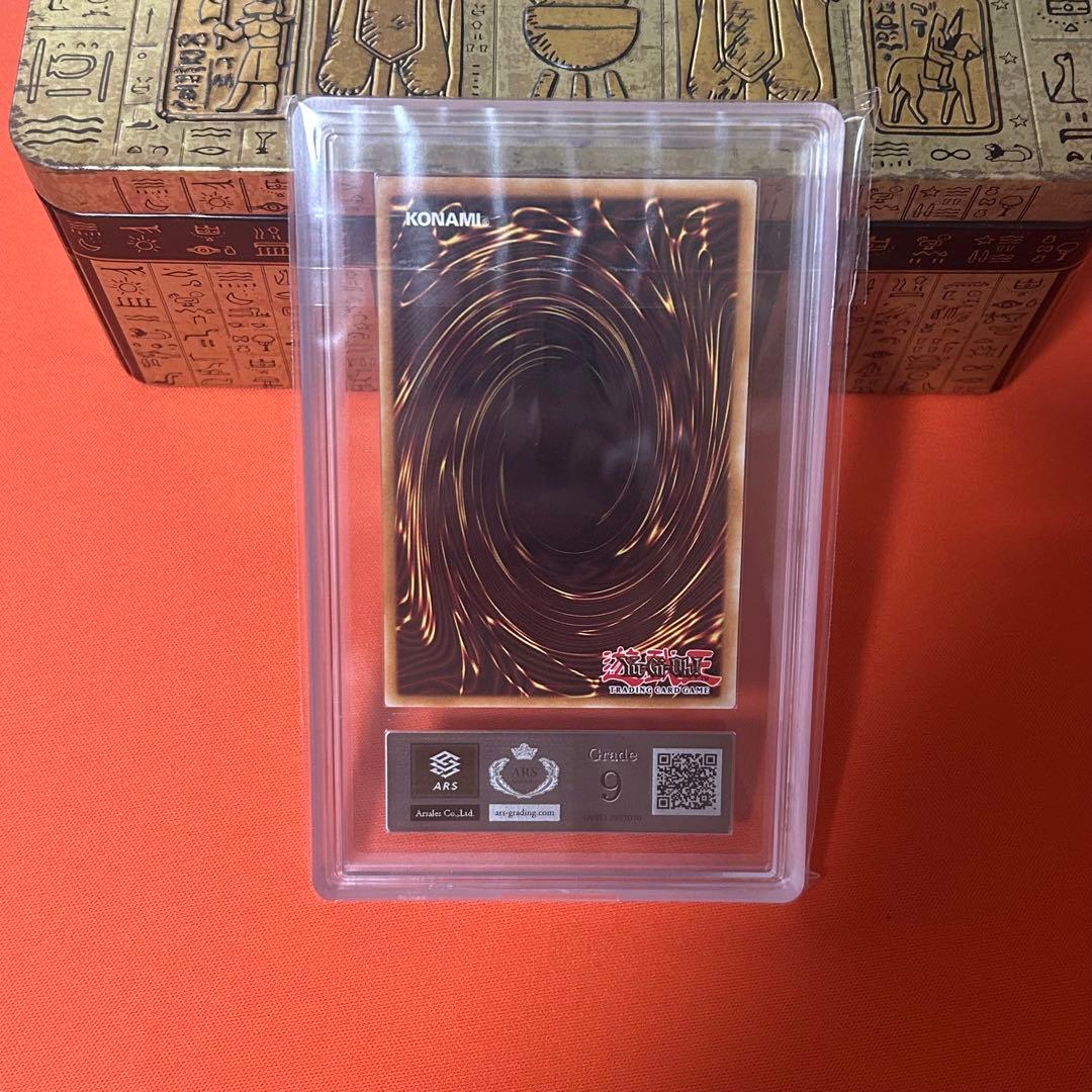 遊戯王　カオスソルジャー　ars9 ウルトラ　バニラ　通常　英語版　EU版