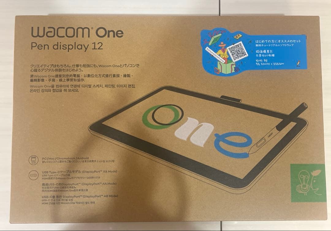 液タブ・ペンタブ Wacom One Pen display 12