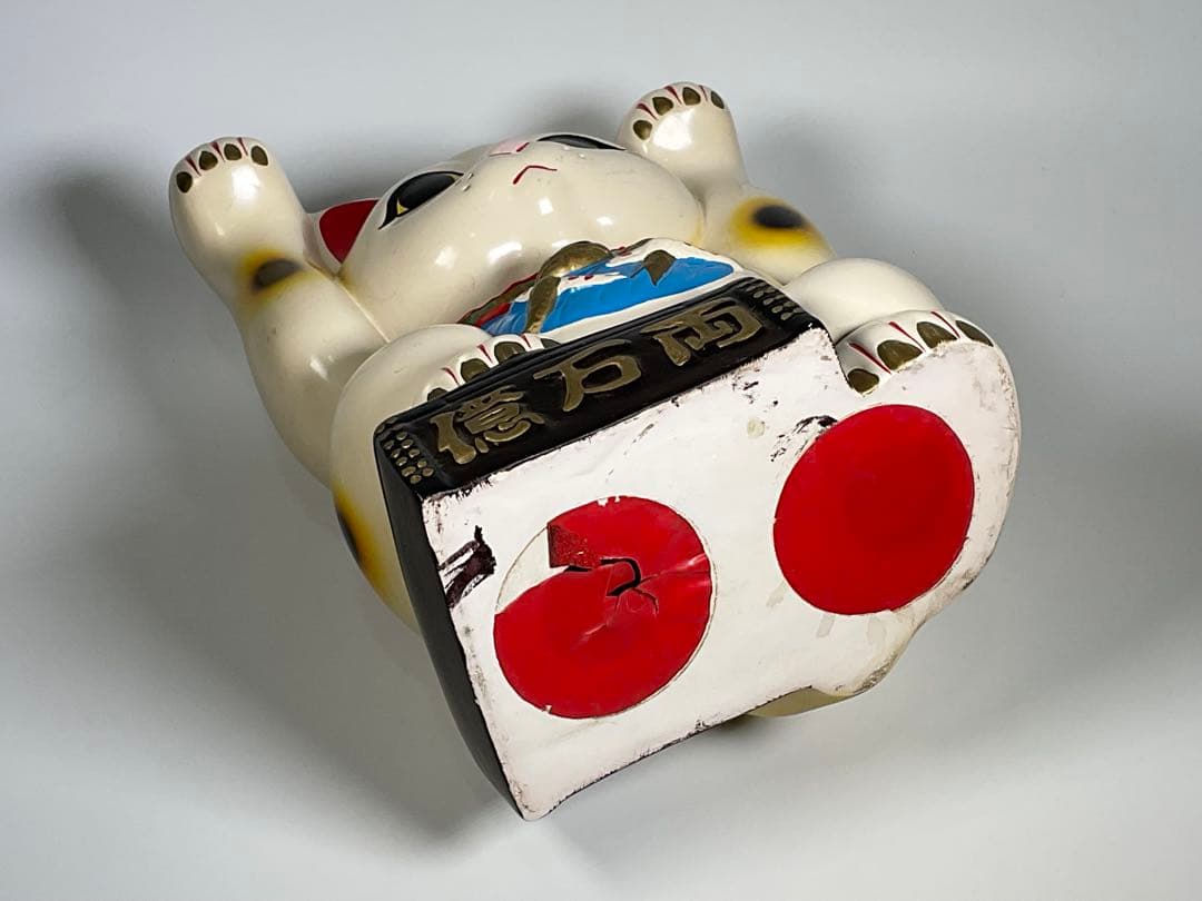 招き猫　億万両　両手上げ　陶器製　貯金箱　鯉と福鈴　まねきねこ