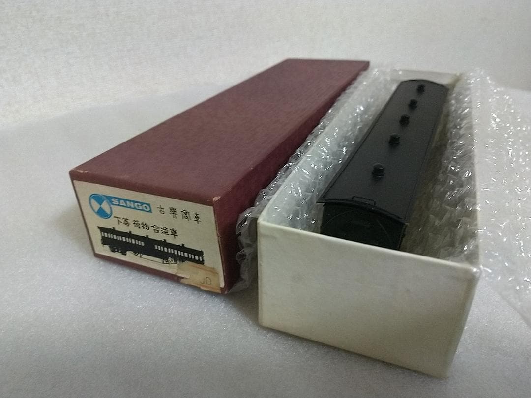 珊瑚模型店 古典客車 下等 荷物合造車 HOゲージ
