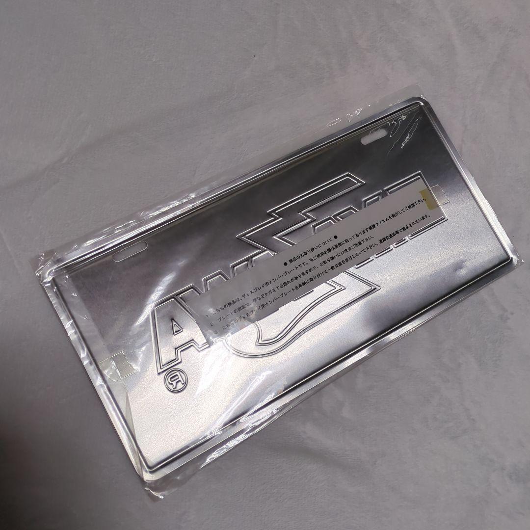 ★矢沢永吉★ナンバープレート★シルバー・金文字★